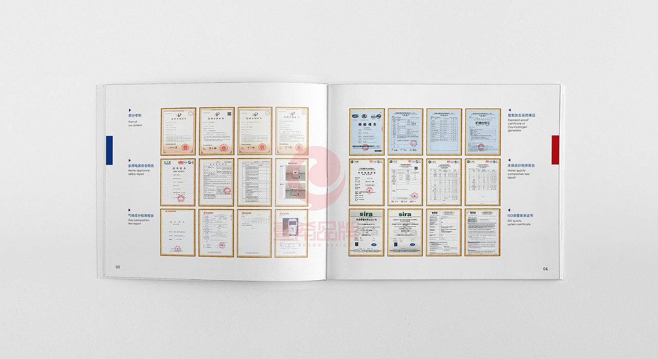 一希品牌设计--氢氧机产品画册宣传册设计（图ZMjYxMjk1MjAw） - 书籍/画册 - 站酷设计师一希品牌设计原创素材 - 站酷ZCOOL