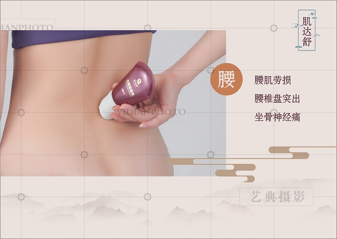 保健产品拍摄，保养产品拍摄，东莞专业产品拍摄