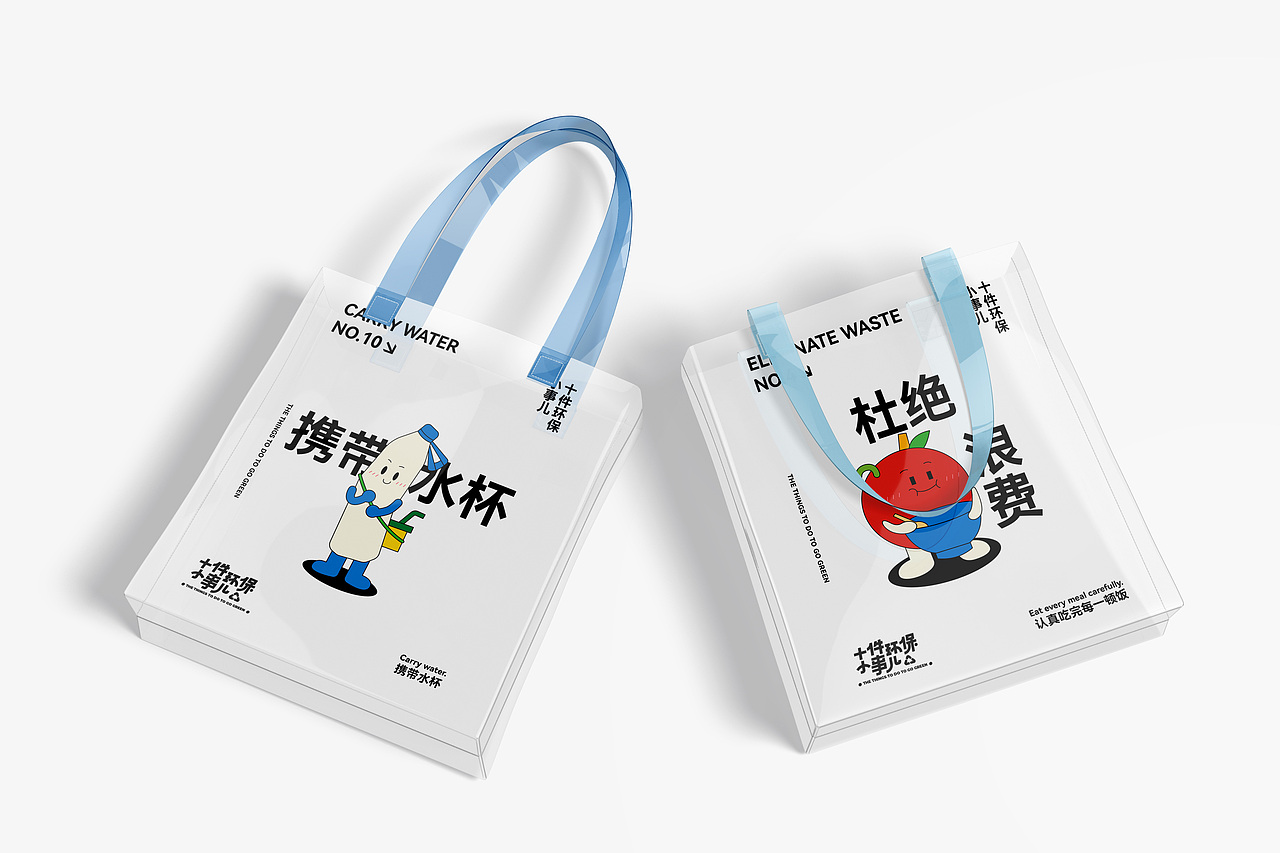 ＃环保面孔100＃垃圾怪们和十件环保小事儿（图ZMzE0NDc0MzQw） - 海报 - 站酷设计师迷迷_M原创素材 - 站酷ZCOOL