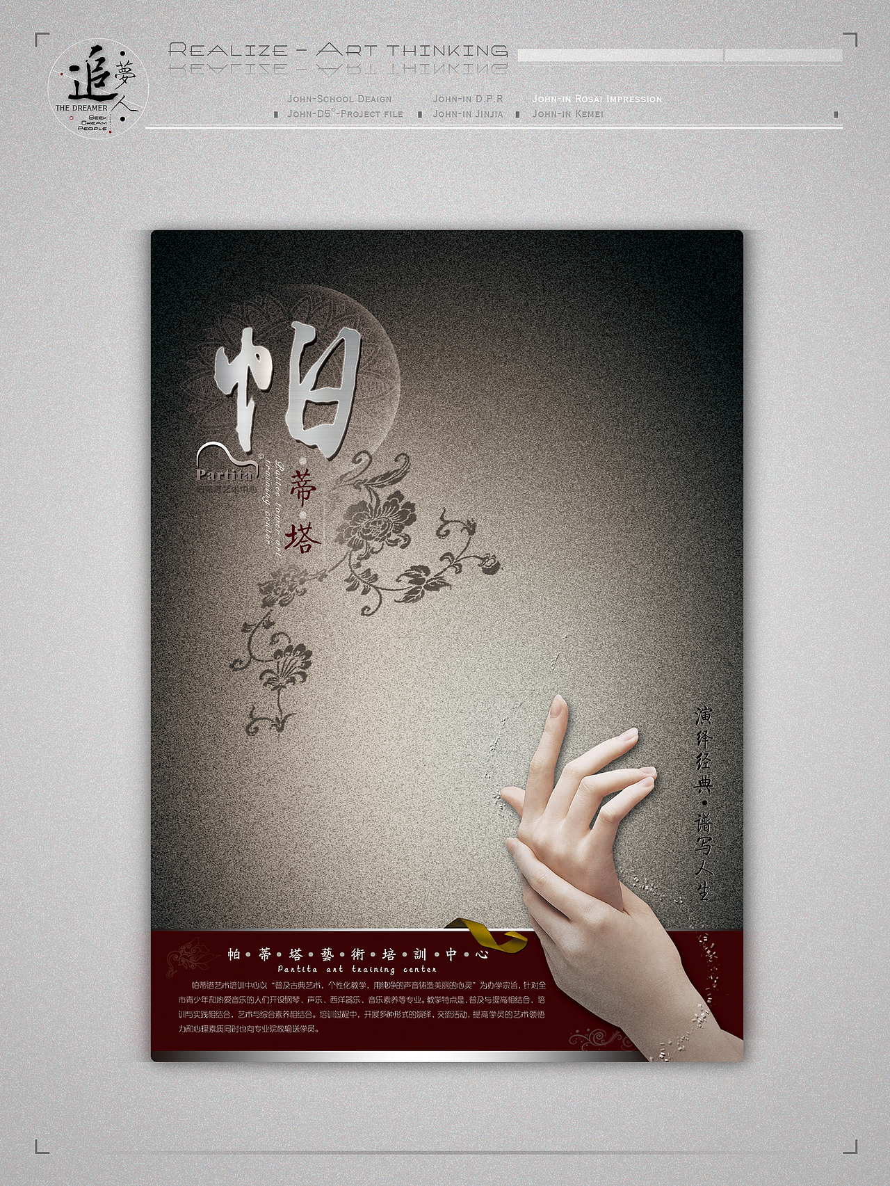25岁的天空-《追梦人》（图ZNDA2ODE3Ng==） - 品牌 - 站酷设计师追梦人1987原创素材 - 站酷ZCOOL