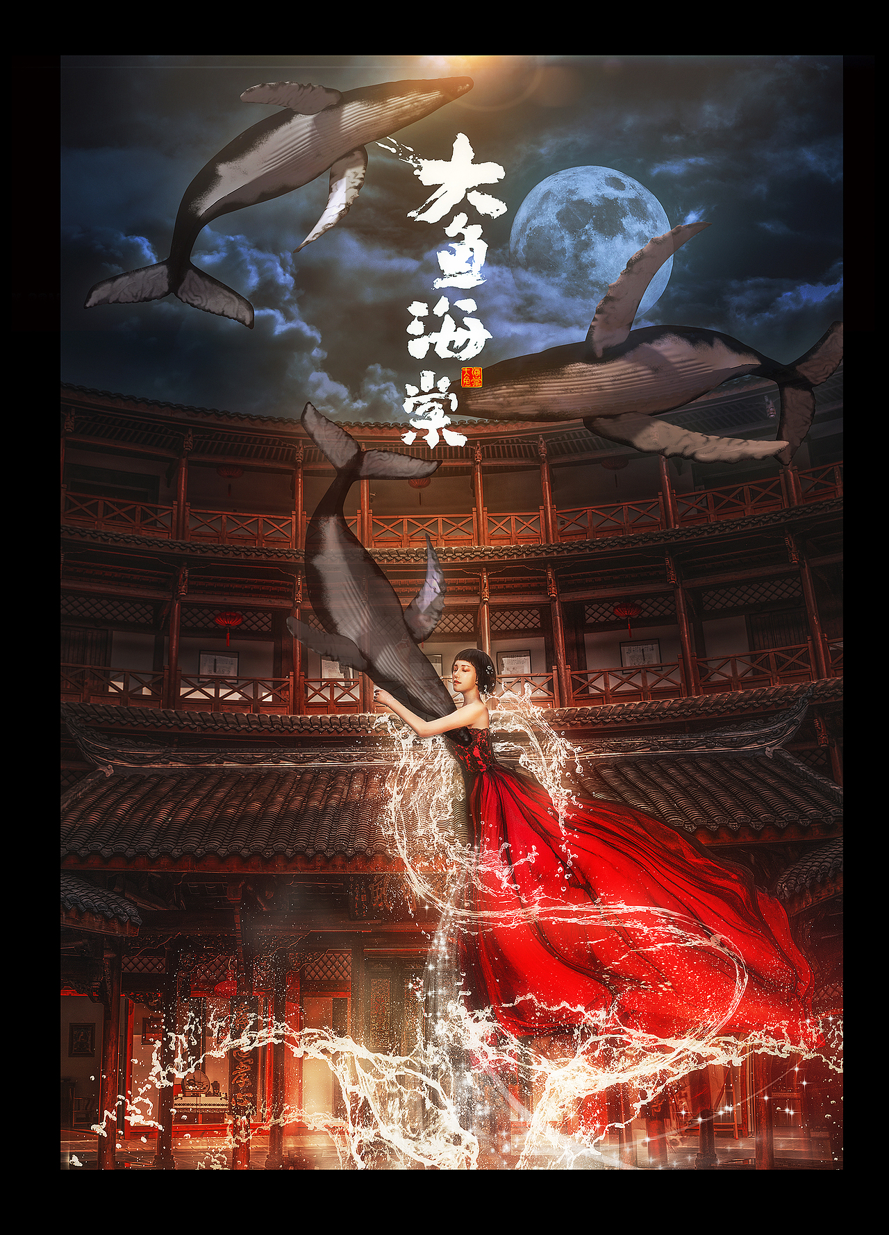 大鱼海棠（图ZNTYxODQ0MTI=） - 人像摄影 - 站酷设计师龙霄原创素材 - 站酷ZCOOL