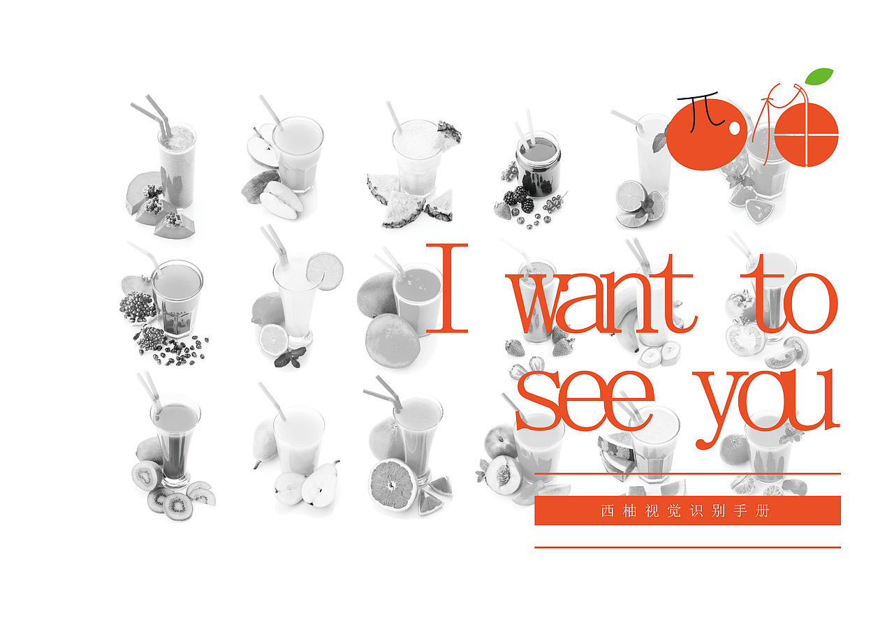 see you vi手册（图ZMTM2NTgzMDEy） - 其他平面 - 站酷设计师GLJE原创素材 - 站酷ZCOOL