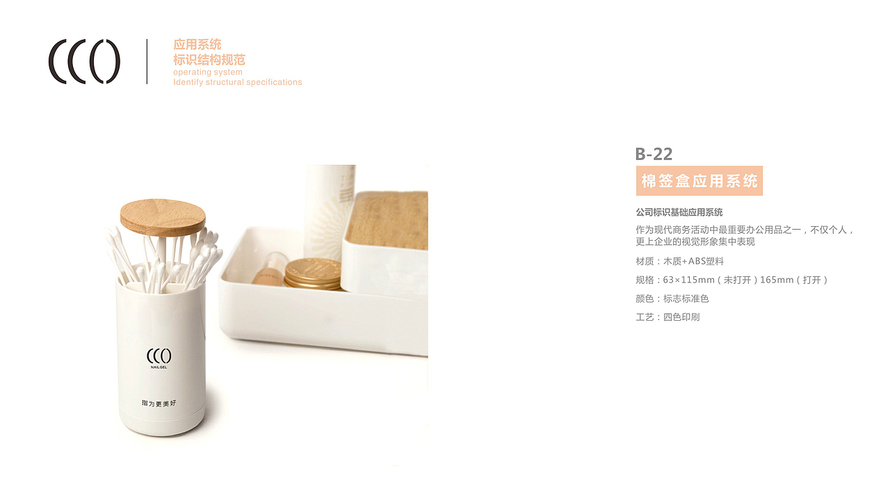 CCO化妆品 办公室&展厅设计（图ZMTY3OTM1MzUy） - 家装设计 - 站酷设计师灏哥123原创素材 - 站酷ZCOOL