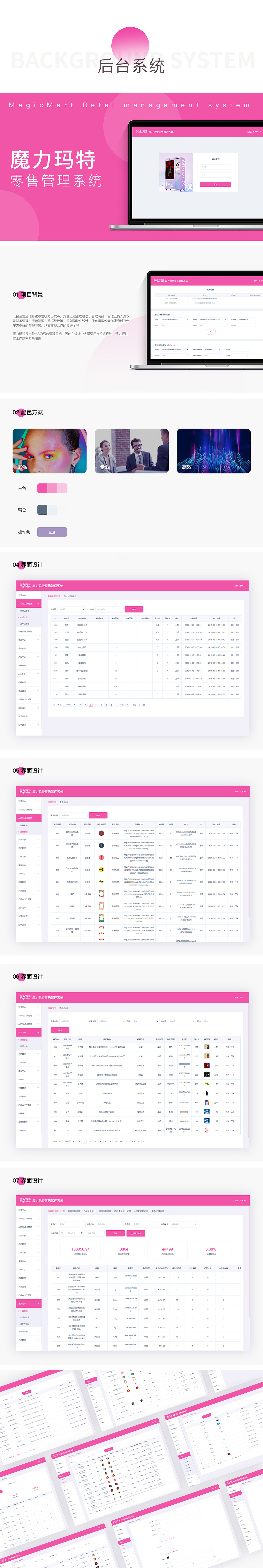 作品集（图ZMjQ2NTQ1MzEy） - 软件界面 - 站酷设计师是沙漏啊原创素材 - 站酷ZCOOL