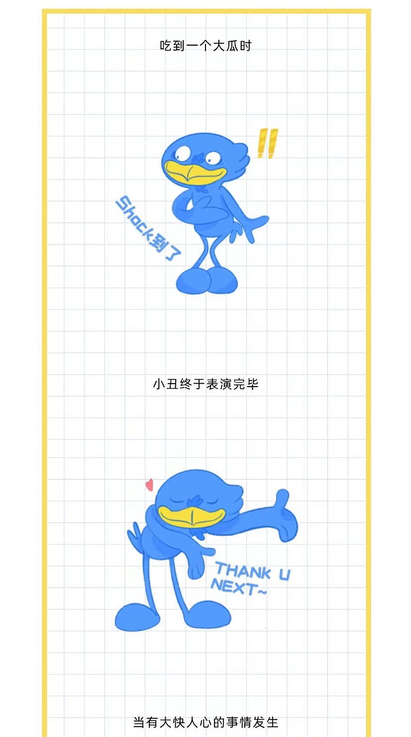 打工人散装英语，不LOOK一下可惜了（图ZMjgzNDE1NzEy） - 图案 - 站酷设计师野力青年美术馆原创素材 - 站酷ZCOOL