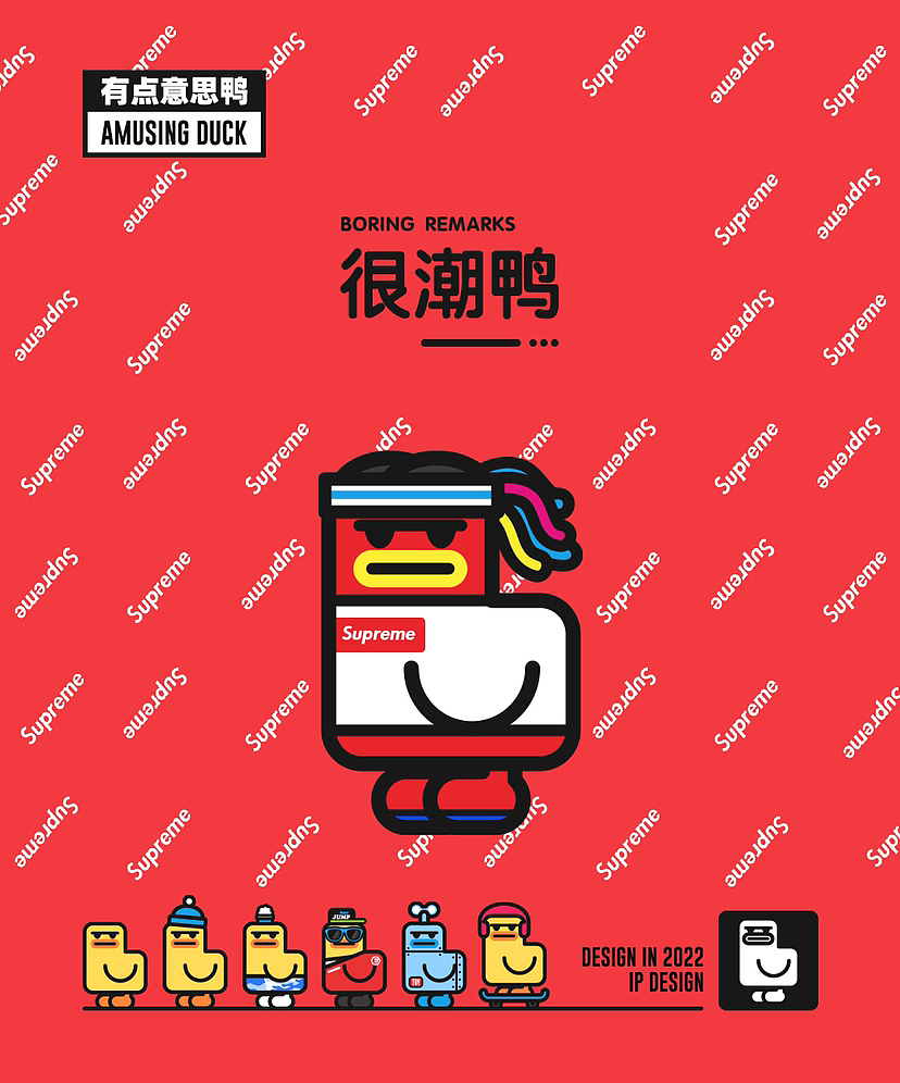 你喜欢穿什么“鸭”（图ZMzIxMjk1NjAw） - IP形象 - 站酷设计师有点意思鸭原创素材 - 站酷ZCOOL