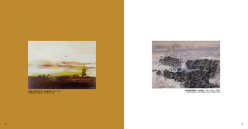 景以观心：匈牙利费伦茨·卡普拉与中国林海艺术对话（画册）（图ZNDEyNjI5ODQ=） - 书籍/画册 - 站酷设计师尚尚尚尚善若水原创素材 - 站酷ZCOOL