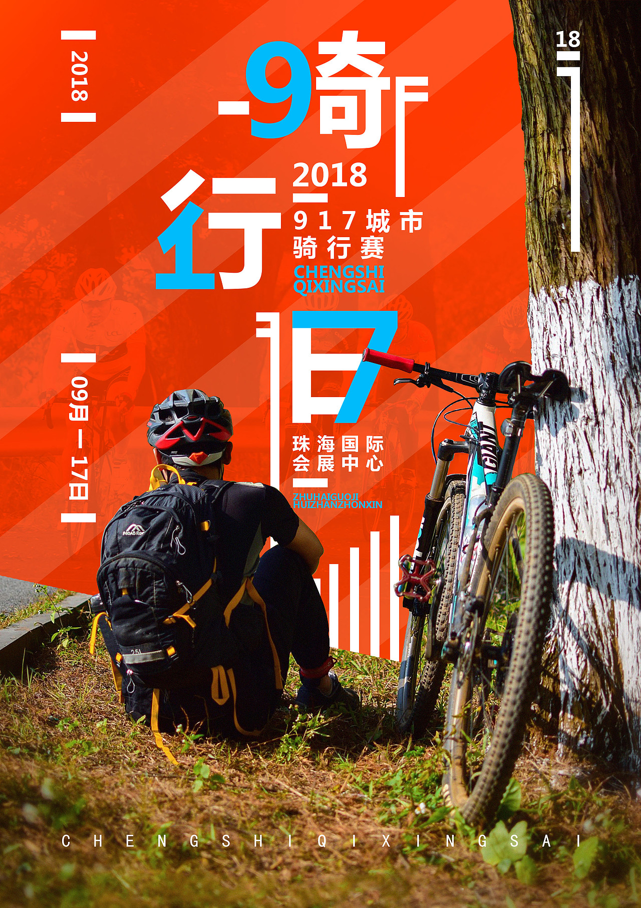18岁的设计作品练习整合-2018