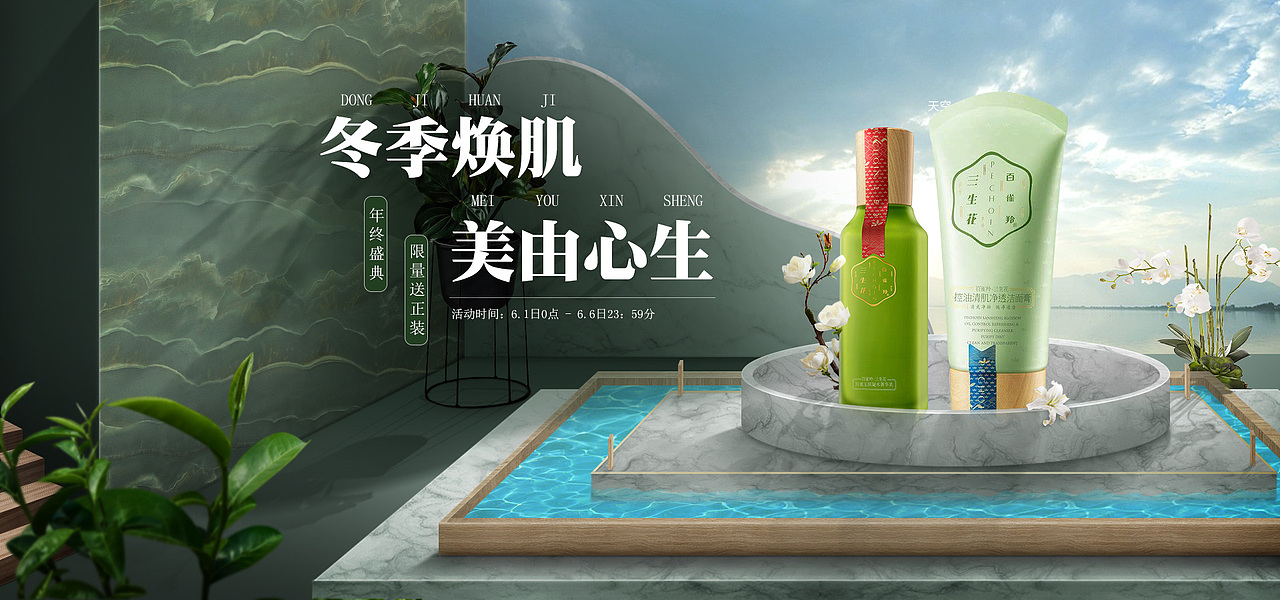 元素风合成海报 p4d 合成（图ZMjM5NjU2OTQ0） - 运营设计 - 站酷设计师丽丽贝尔原创素材 - 站酷ZCOOL