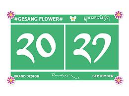 #GESANG FLOWER#