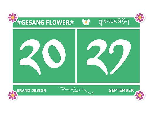 #GESANG FLOWER#