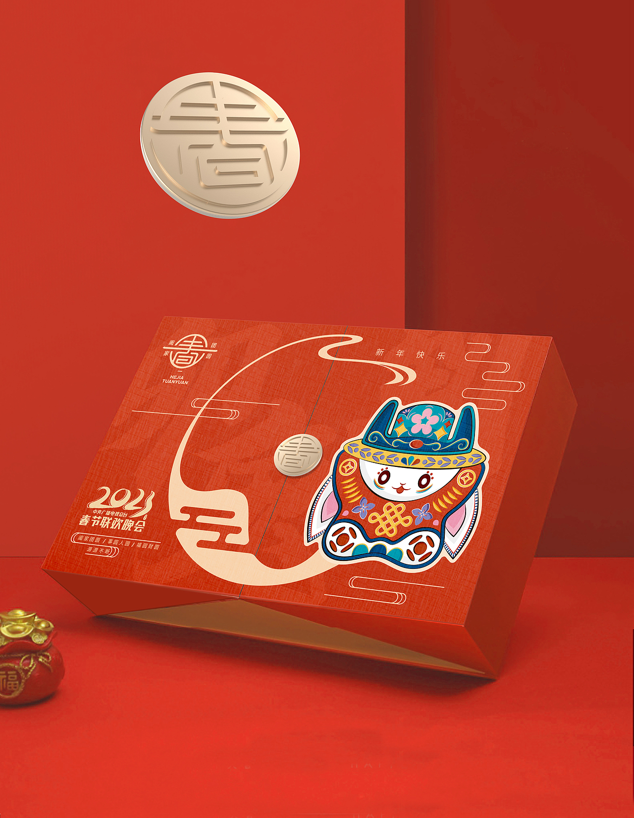 有幸给央视做了文创礼盒