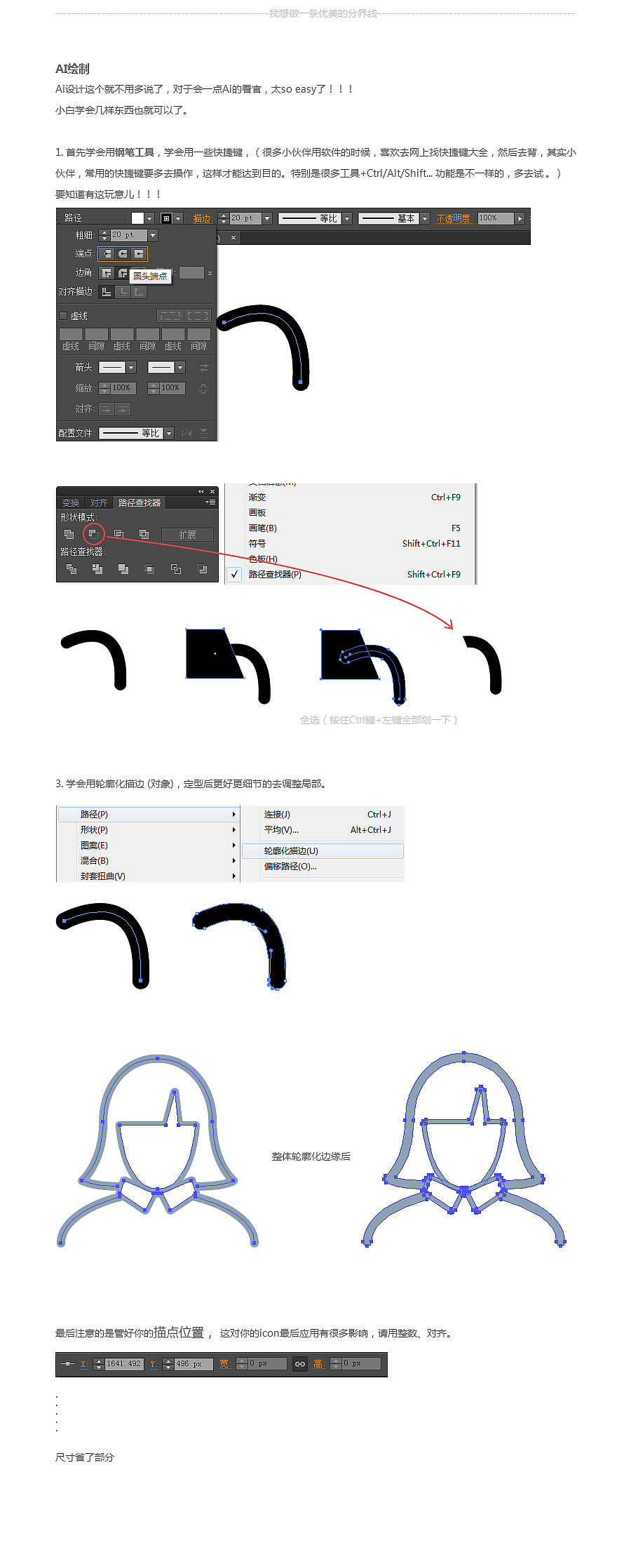 简易图标设计分享（图ZMjEwMjgxNjA=） - 图标 - 站酷设计师jeedoo原创素材 - 站酷ZCOOL