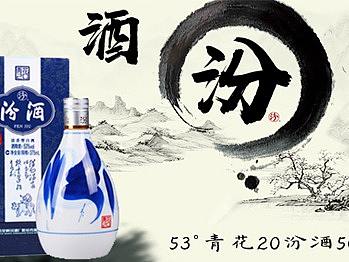 白酒banner（个人主页-ZMzA3NzMwMDQ=） - 其他平面 - 站酷设计师咖啡不醇原创素材 - 站酷ZCOOL