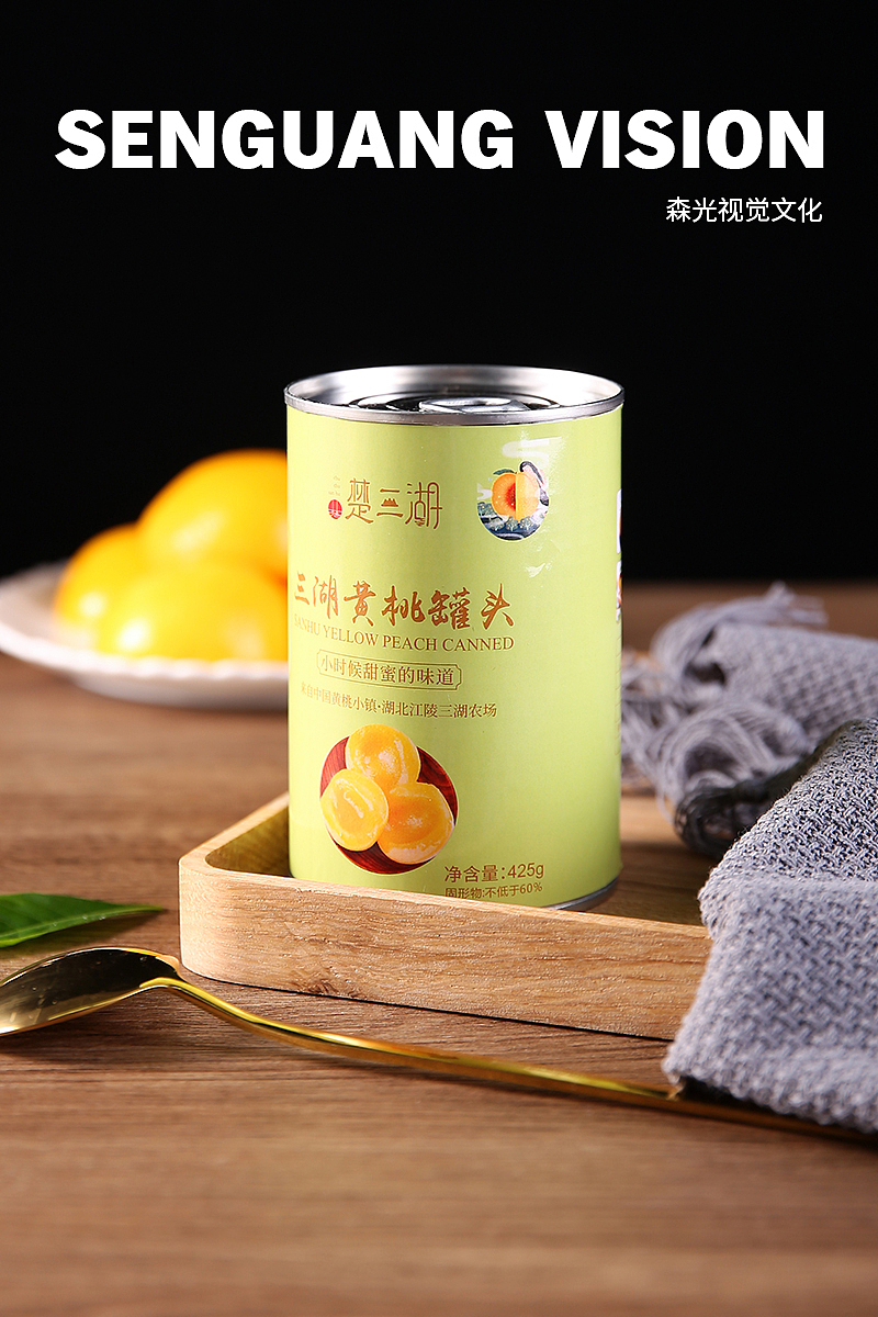 黄桃罐头&水果拍摄 | 美食电商静物产品拍摄（图ZMjI4MjAzNzg0） - 产品摄影 - 站酷设计师森光视觉原创素材 - 站酷ZCOOL