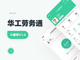 论文