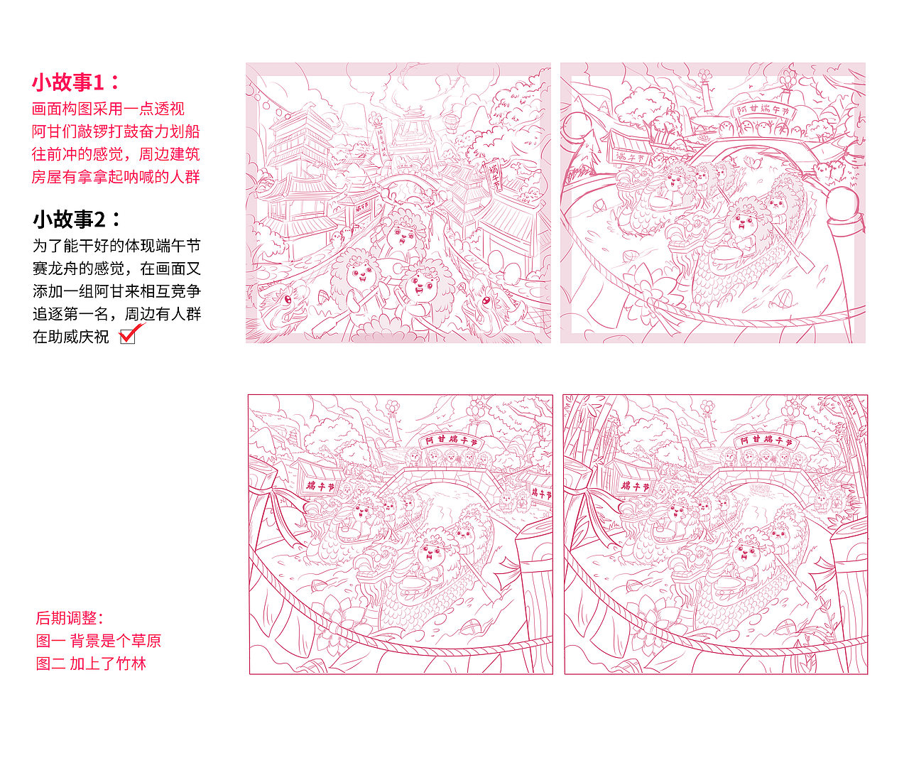 商业插画 第二辑（图ZMjczMzcwMzI4） - 商业插画 - 站酷设计师邓感菠萝原创素材 - 站酷ZCOOL
