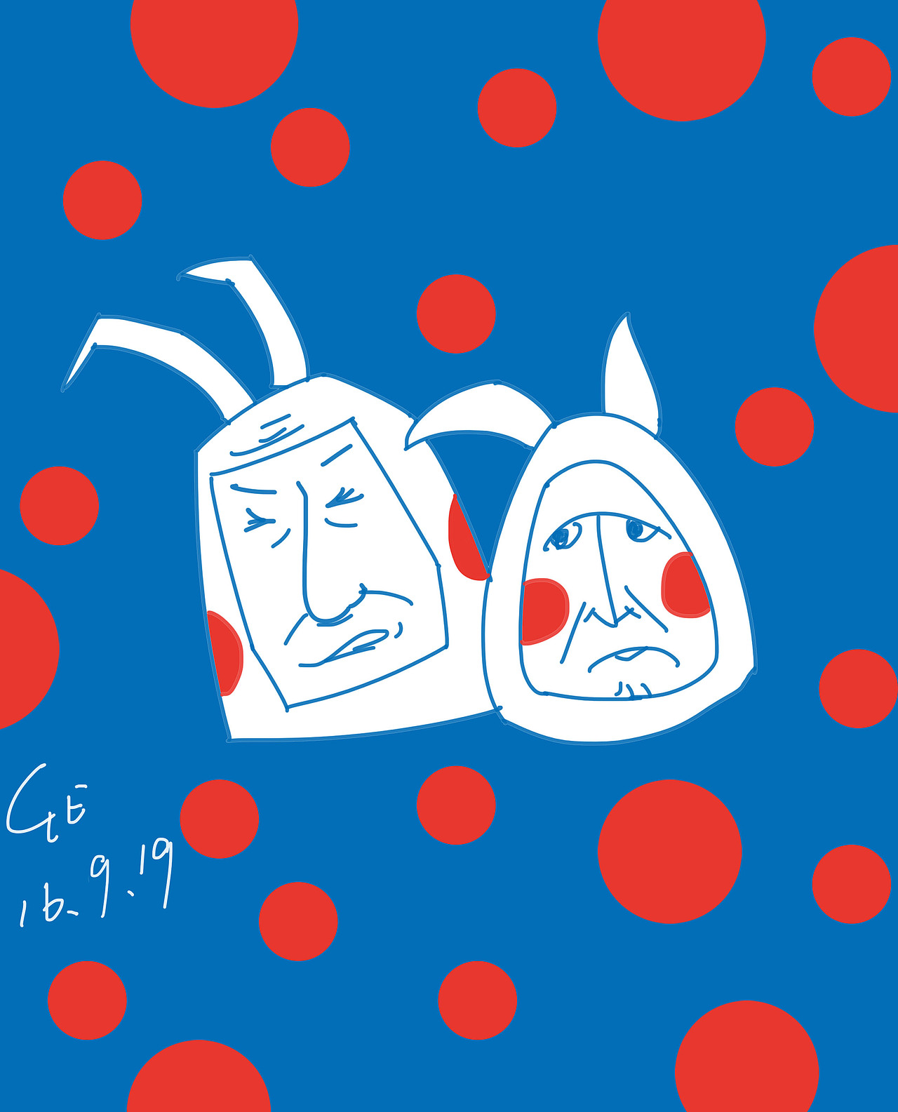 《来吧,互相伤害》