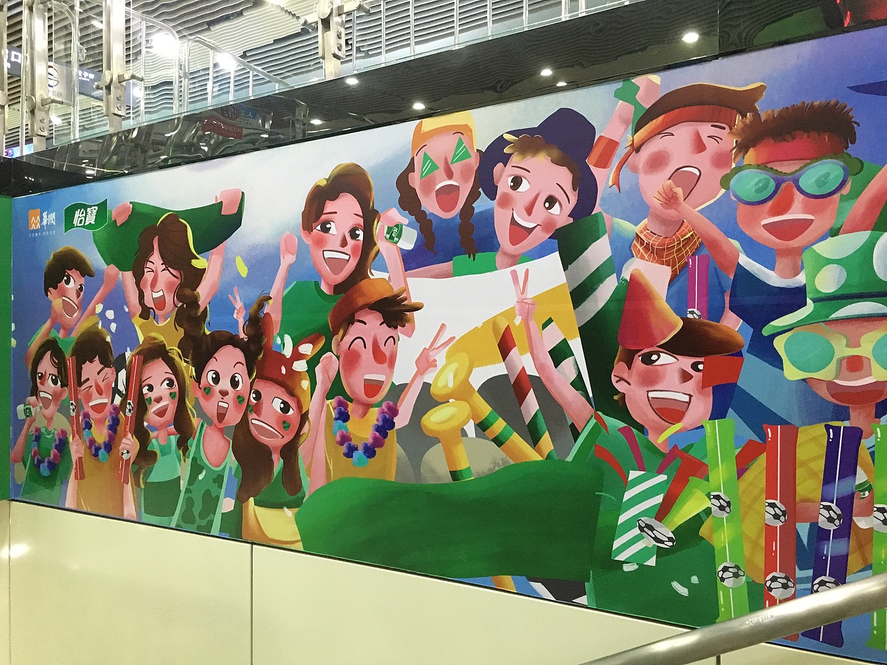 2018俄罗斯世界杯怡宝主题插画