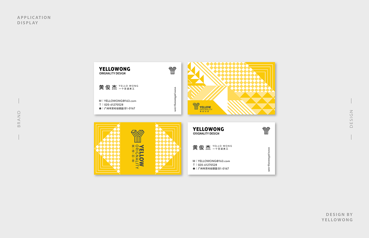 黄道创意-视觉识别系统（图ZMTk0MjY5Mjk2） - 品牌 - 站酷设计师YelloWong原创素材 - 站酷ZCOOL