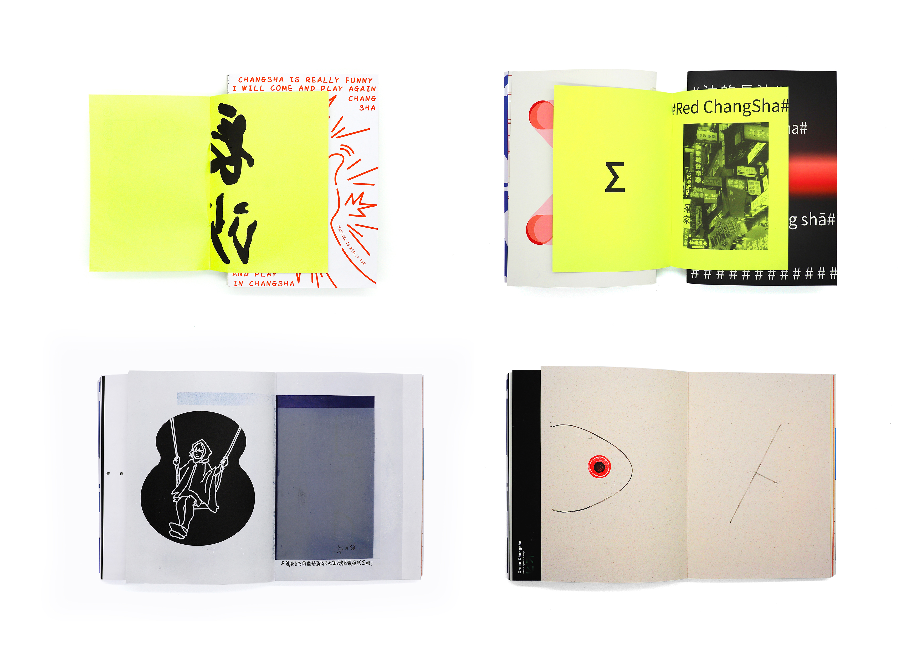 靳埭强设计奖2020获奖作品欣赏学生组