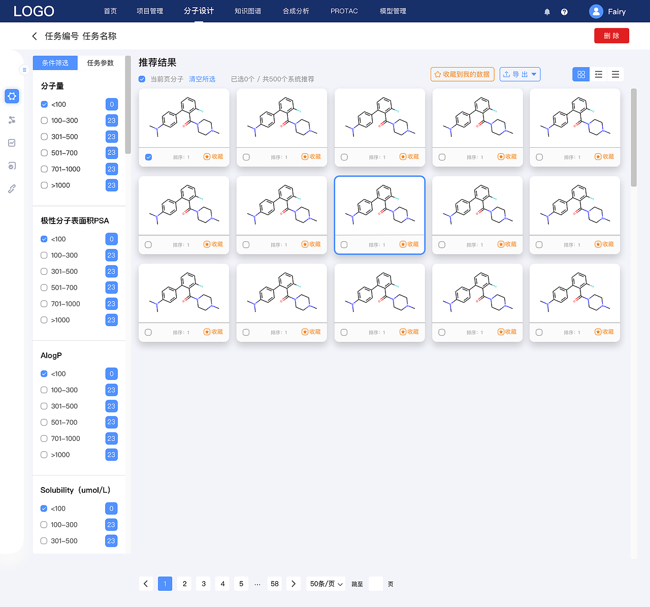 项目7（B端））（图ZMjk1MzI0OTA4） - 软件界面 - 站酷设计师hey李乐儿原创素材 - 站酷ZCOOL