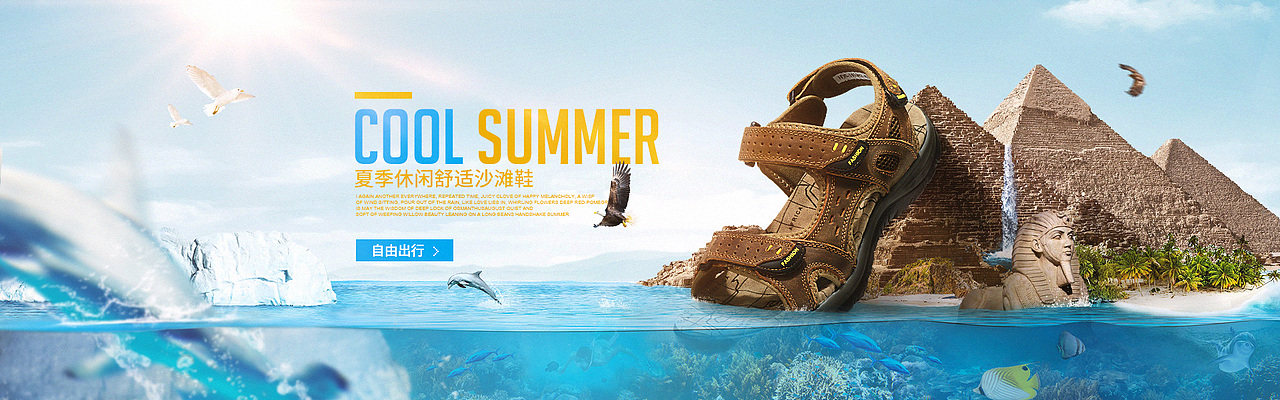 (附合成GIF)男鞋/海报/banner/专题/首页/合成（图ZNTI2NTUyNjg=） - 海报 - 站酷设计师我是嘉豪弟弟原创素材 - 站酷ZCOOL