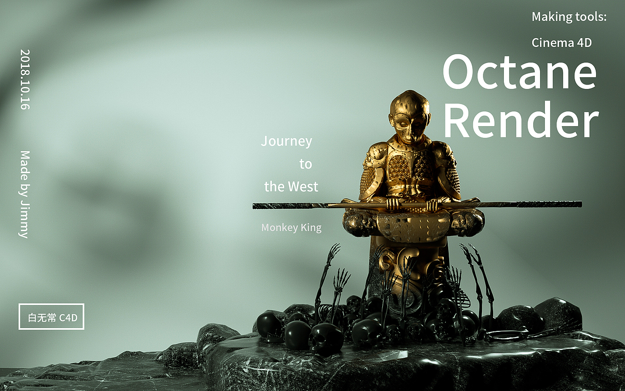 Octane render渲染练习（图ZMTMxNzI4MTA4） - 其他三维 - 站酷设计师勇敢de内裤原创素材 - 站酷ZCOOL