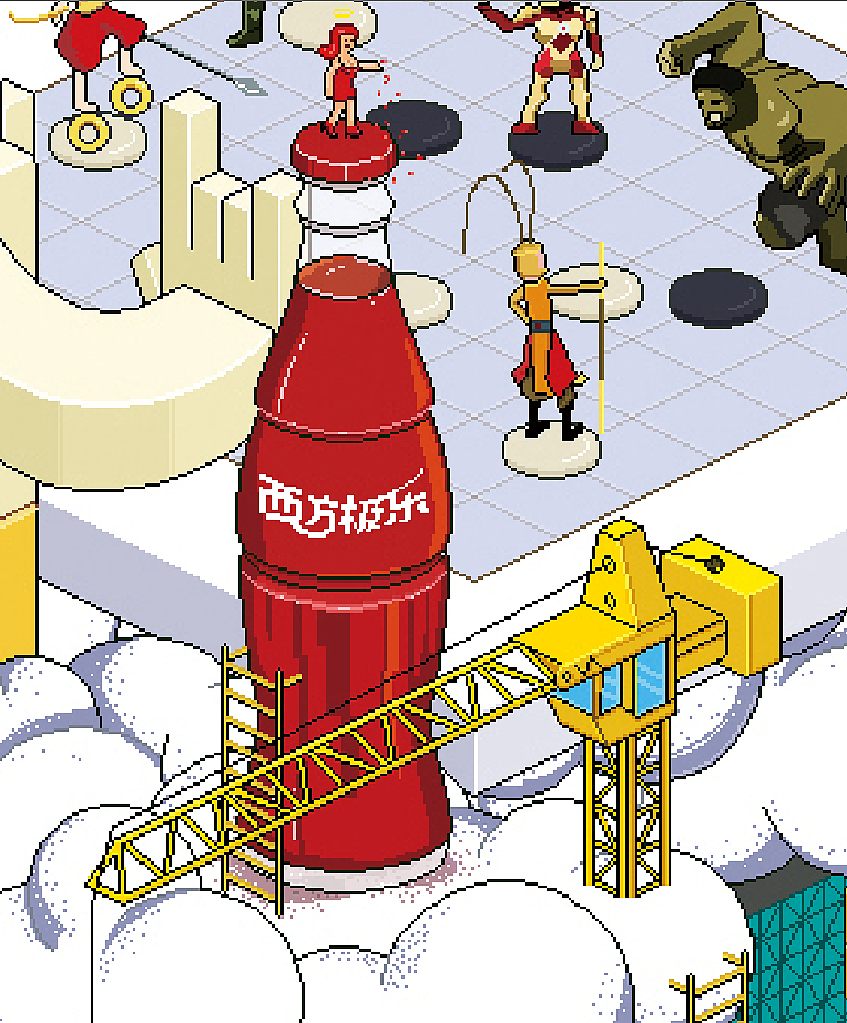 像素画《三界》