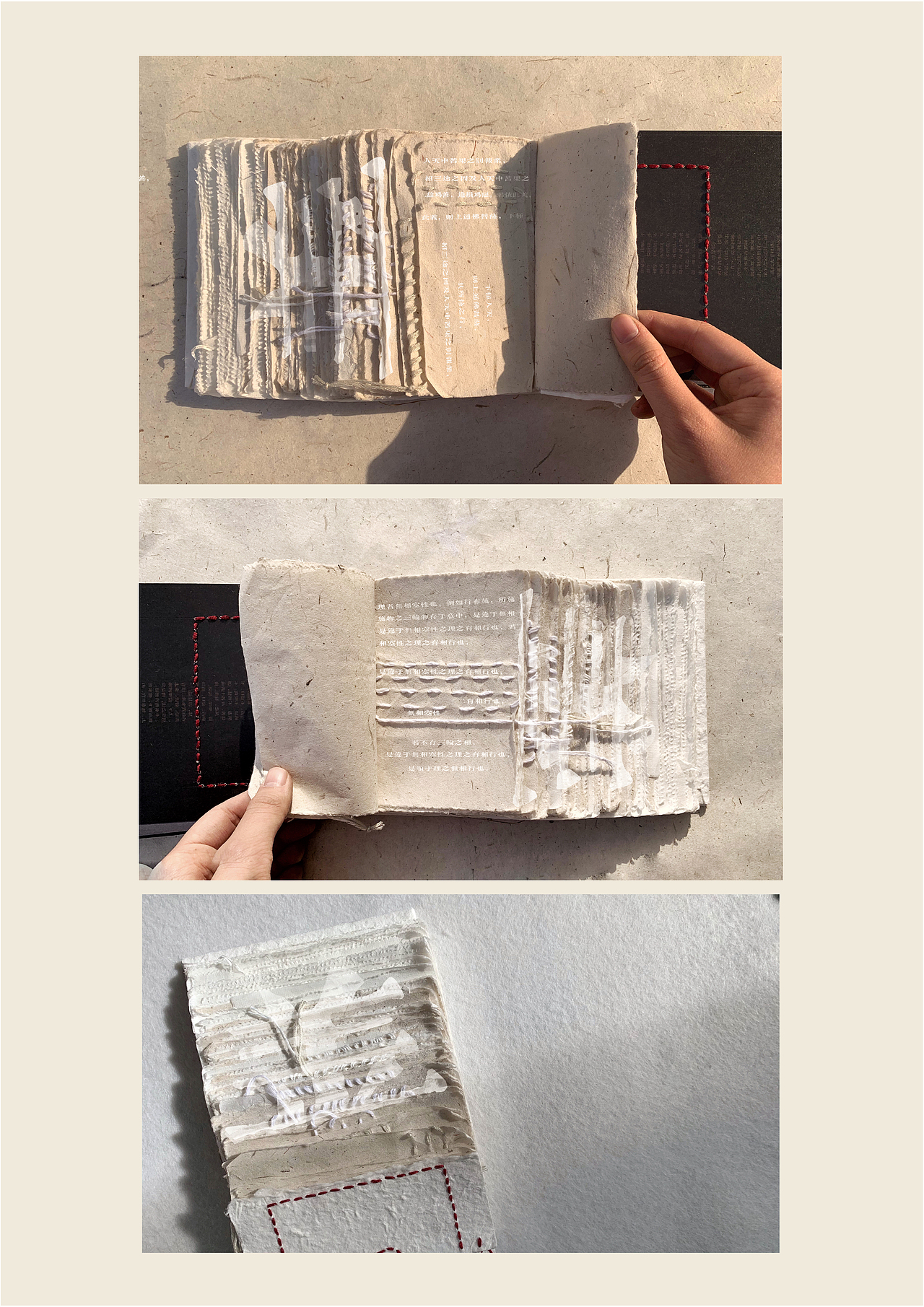 华南师范大学美术学院18视传书籍设计课程作业选（图ZMjgwMzcxNTg0） - 书籍/画册 - 站酷设计师spdesign原创素材 - 站酷ZCOOL