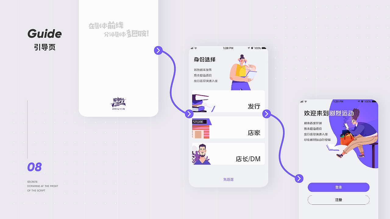 2020-2021作品合集（图ZMjg2MDc5MzAw） - APP界面 - 站酷设计师不是大头D_T原创素材 - 站酷ZCOOL