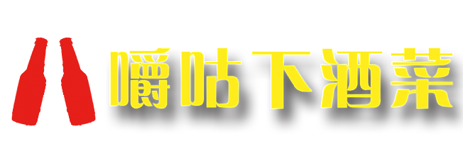 【HOT】音乐烤吧