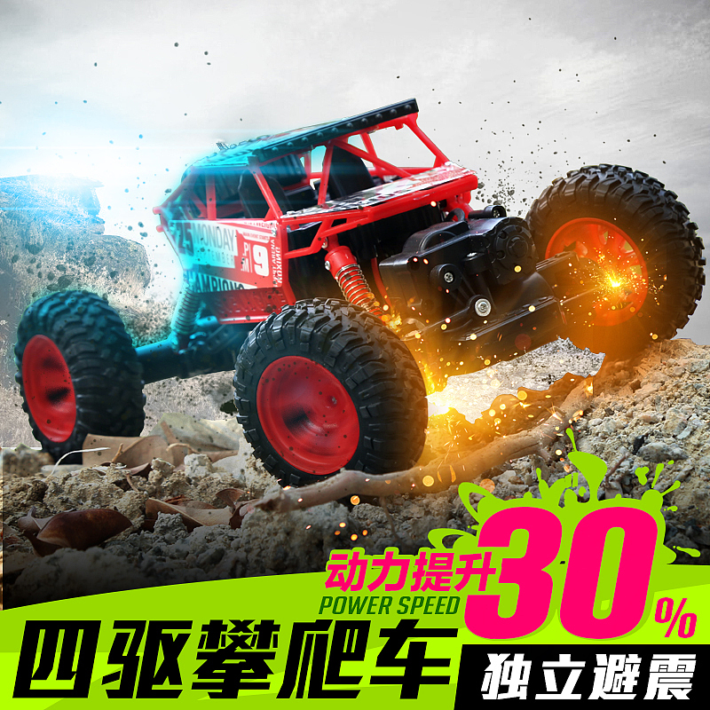 攀爬车（图ZNjU1NDQxMzI=） - 宣传物料 - 站酷设计师wangyili原创素材 - 站酷ZCOOL