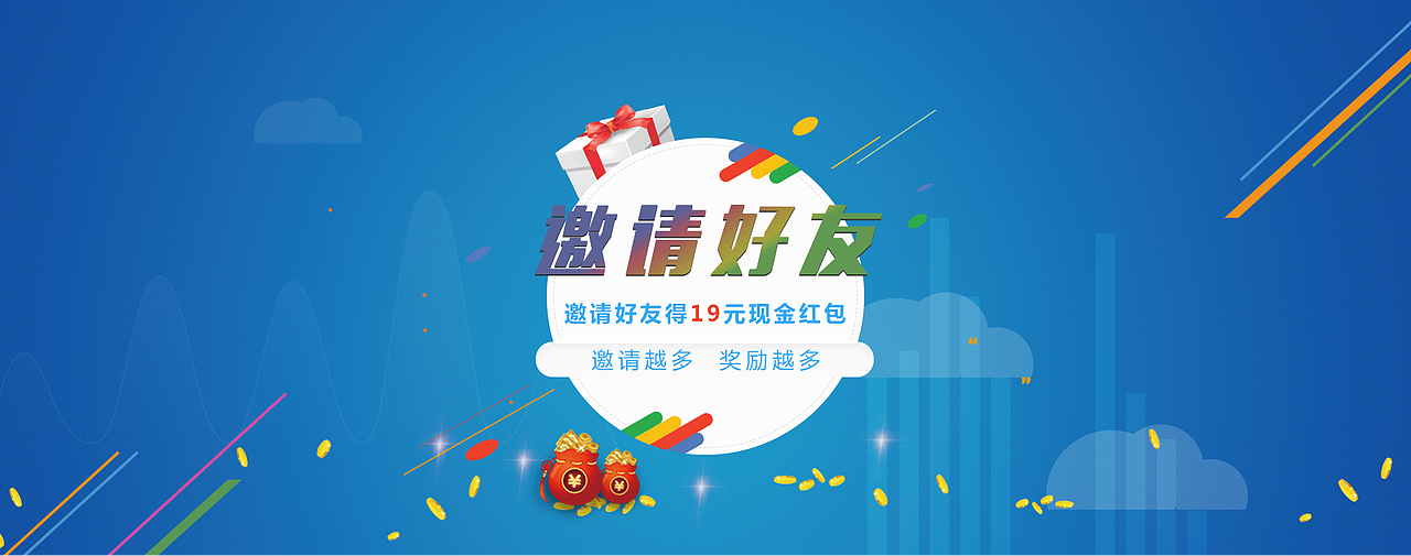 金融banner图整理（图ZODIyMTA2MzI=） - 运营设计 - 站酷设计师我是你霞姐原创素材 - 站酷ZCOOL