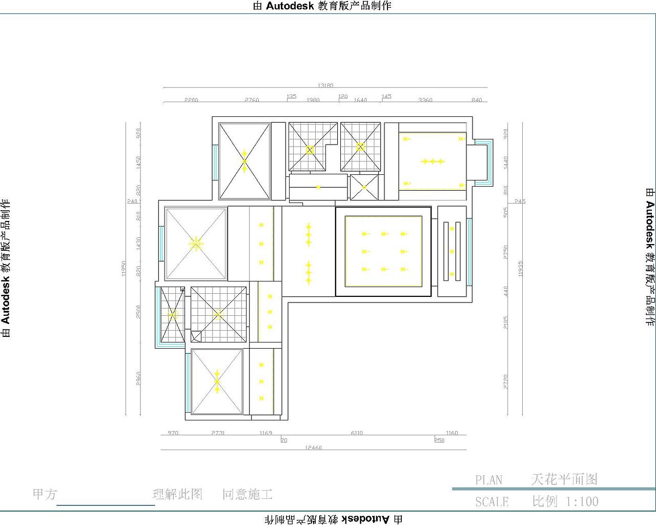 幸福家园住宅小区