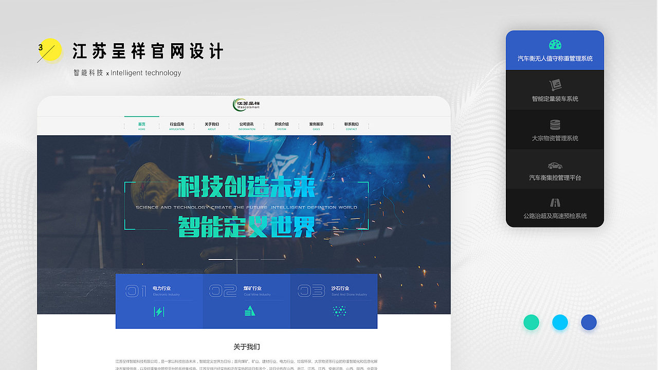 2018作品总结（图ZMTA4MjE5ODI4） - 其他网页 - 站酷设计师旋转的胖子原创素材 - 站酷ZCOOL