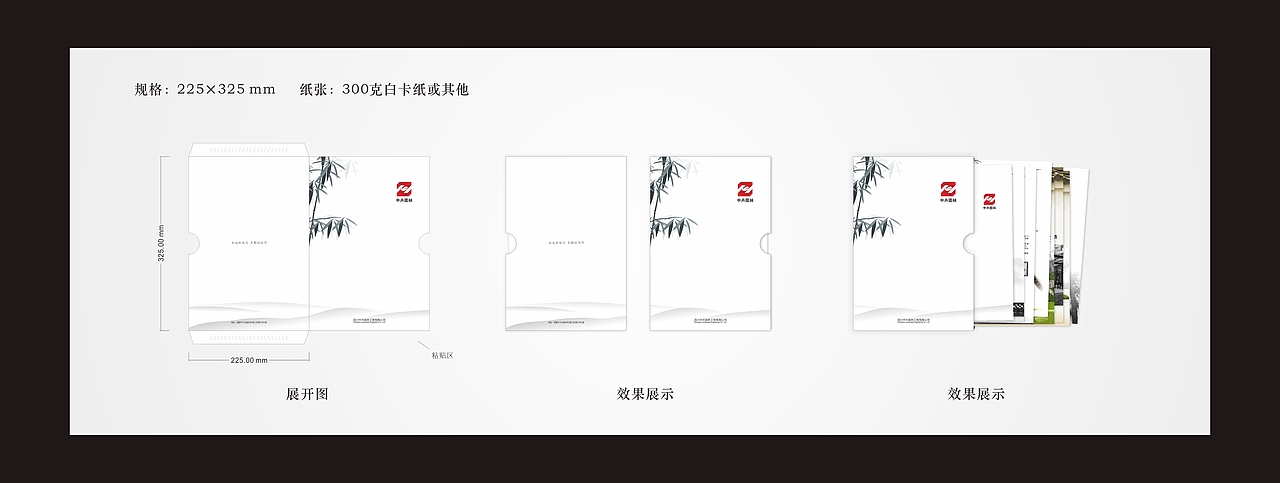 没几页的册子干脆做成了单页 一张张的 - -