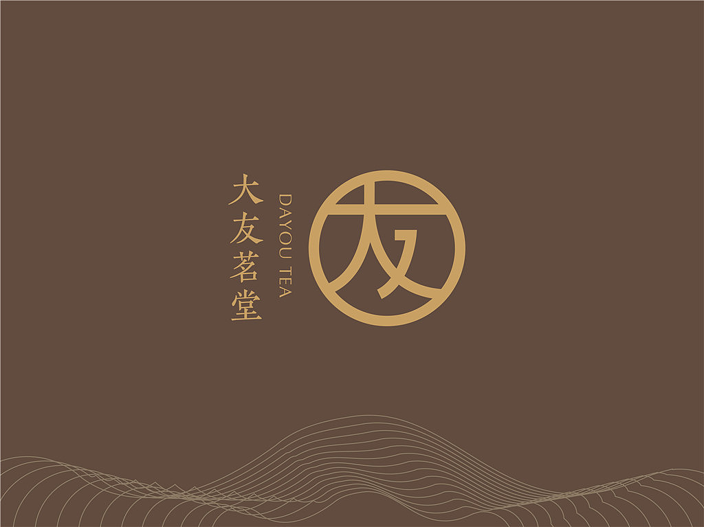 大友茗堂品牌设计-【IFPD潘艺夫设计】(图ZNzA3NTQzODg=) - 包装 - 站酷设计师潘艺夫设计原创素材 - 站酷ZCOOL