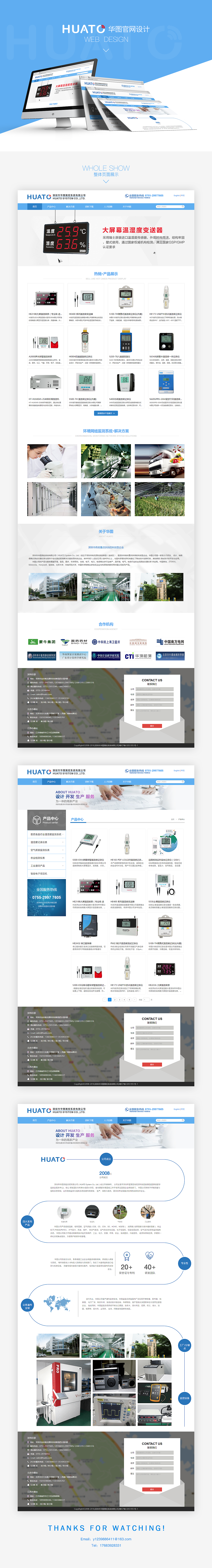 公司官网（图ZMTExNjA0NjU2） - 企业官网 - 站酷设计师Sssugar_原创素材 - 站酷ZCOOL