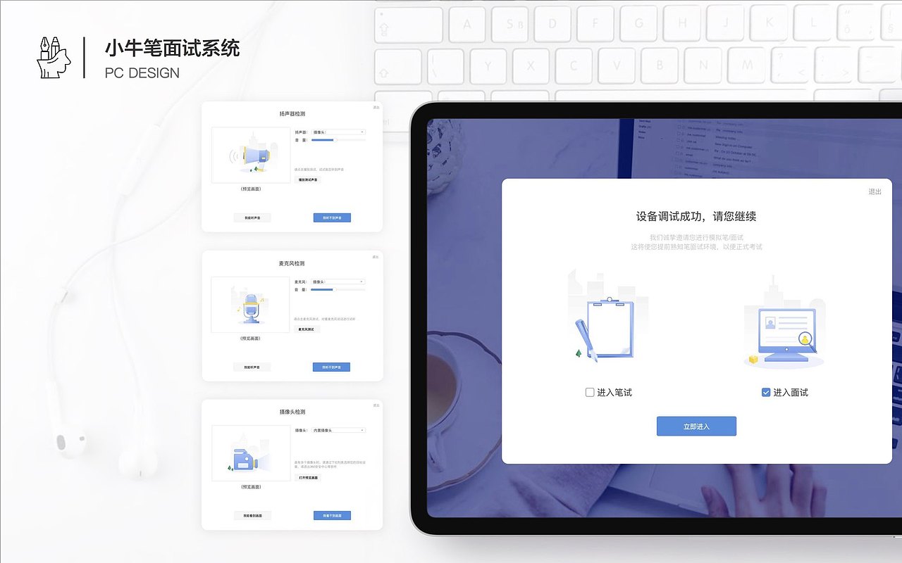 2019作品集（图ZMTgyNTM1NjYw） - APP界面 - 站酷设计师香芋君爱画画原创素材 - 站酷ZCOOL