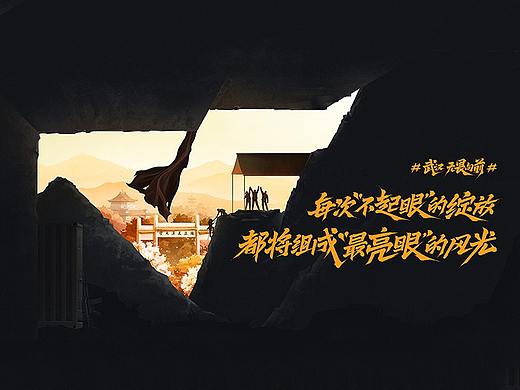 穿越火线项目整理 | 字体设计