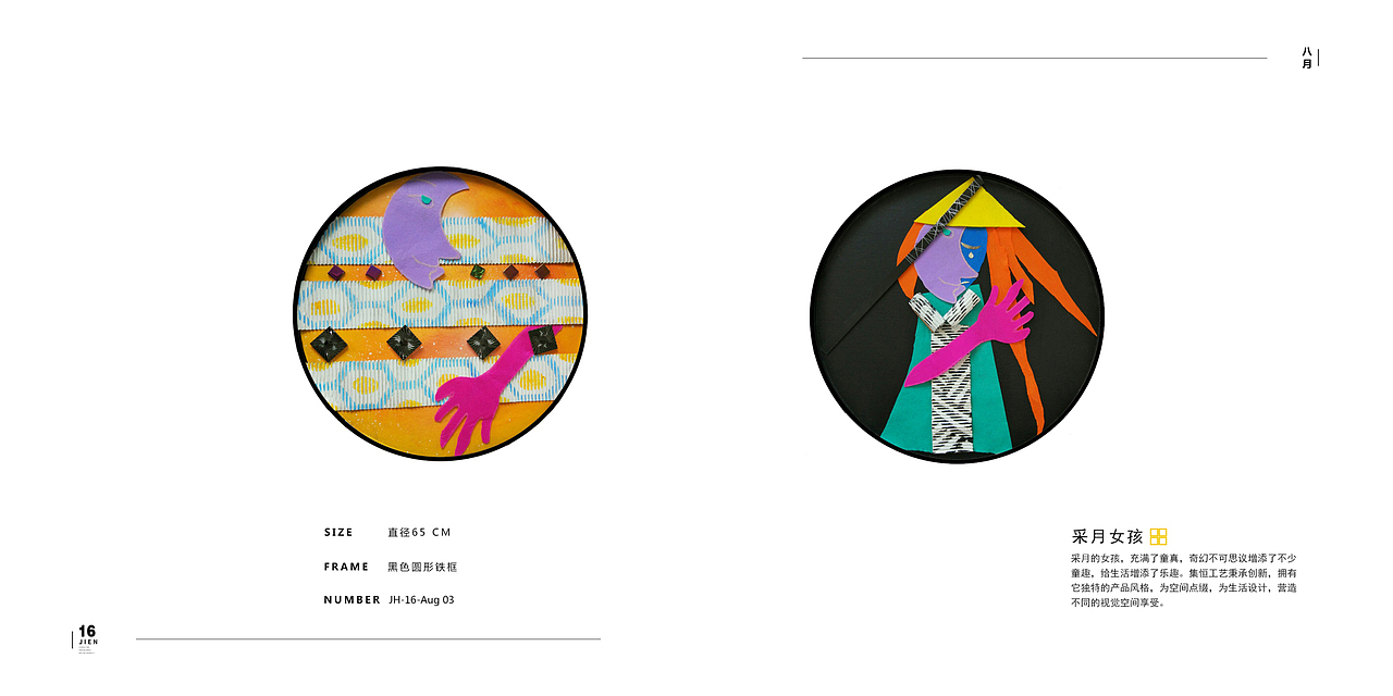 集恒实物画厂家 新品上线 需要可联系许小姐 实物画#装饰画#酒店设计#软装陈设