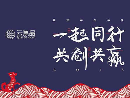 台历设计
