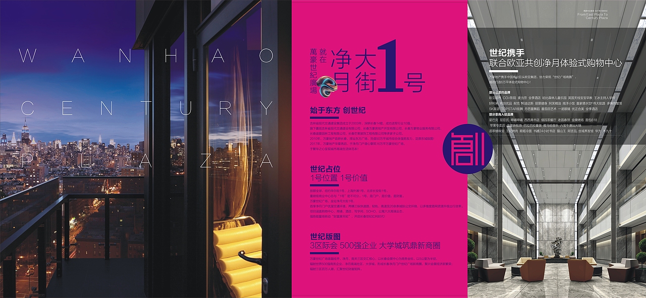 地产折页（图ZMTM1OTk0Mzg4） - 宣传物料 - 站酷设计师洞洞8原创素材 - 站酷ZCOOL