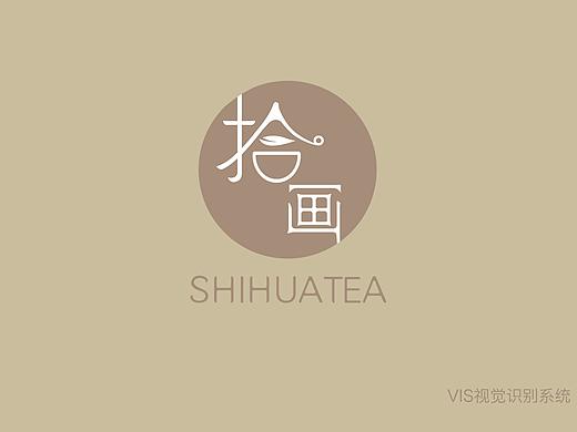 拾画Tea VIS视觉系统