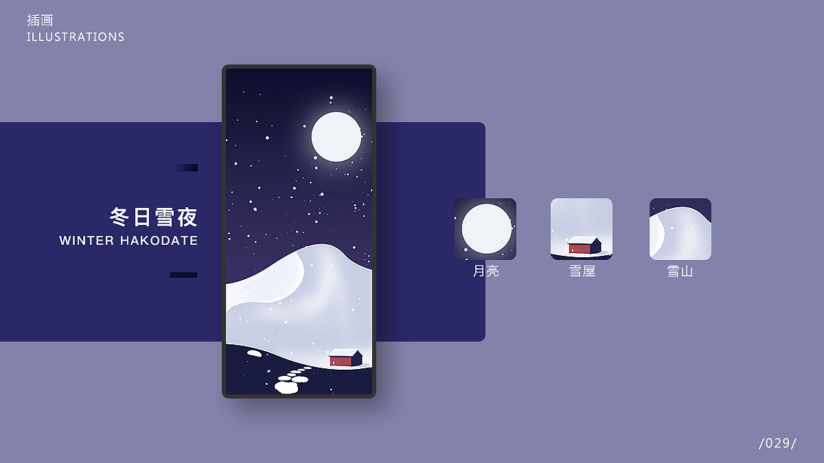 UI作品集（图ZMTUxMzIyODQ0） - APP界面 - 站酷设计师1iu_恒原创素材 - 站酷ZCOOL