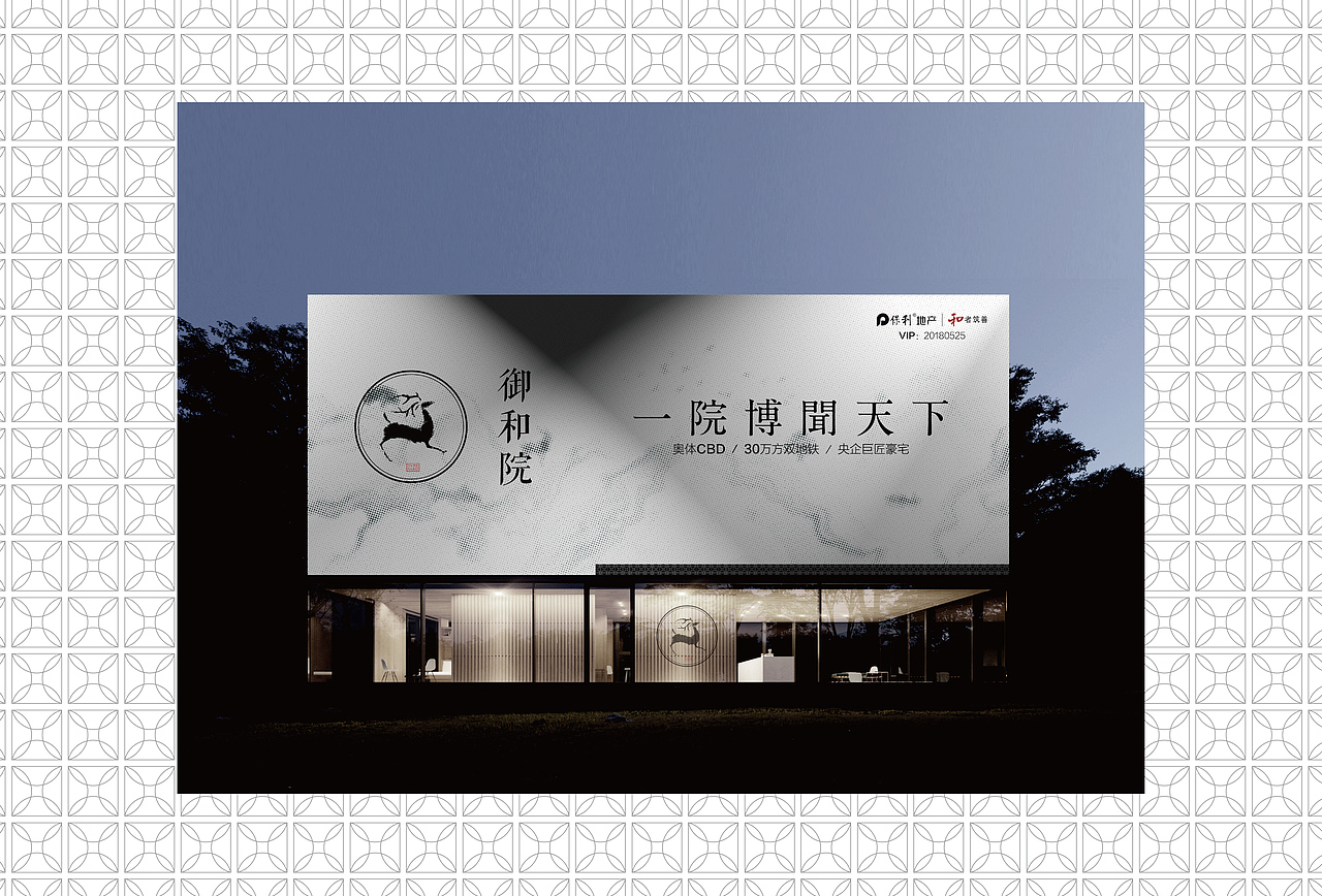 保利地产视觉（图ZMjA4NjczNDgw） - 品牌 - 站酷设计师叶建军原创素材 - 站酷ZCOOL