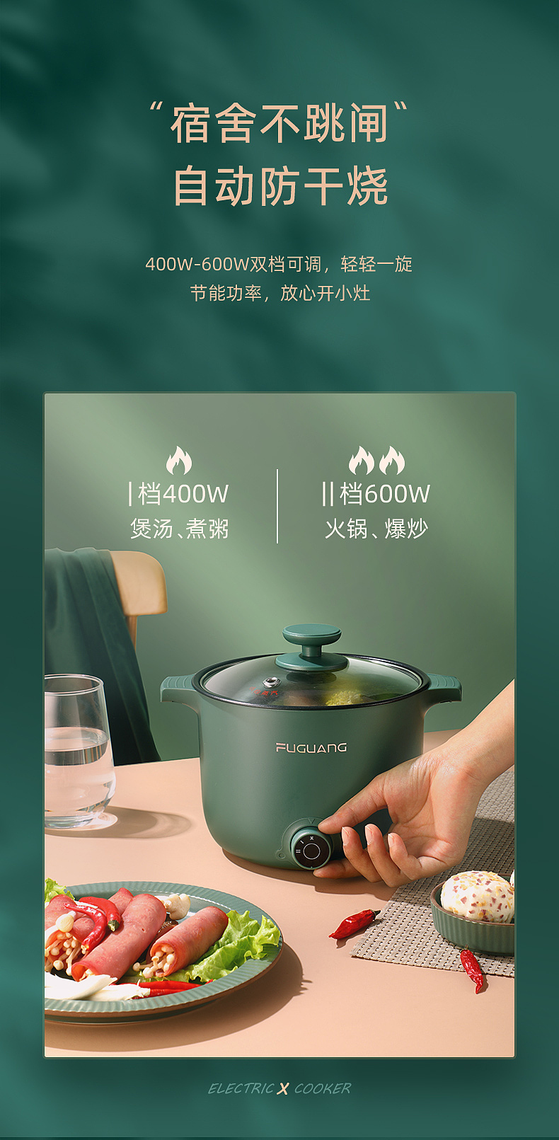 电煮锅拍摄静物拍摄产品拍摄（图ZMjMzMDM3MTE2） - 产品摄影 - 站酷设计师斑马摄影原创素材 - 站酷ZCOOL