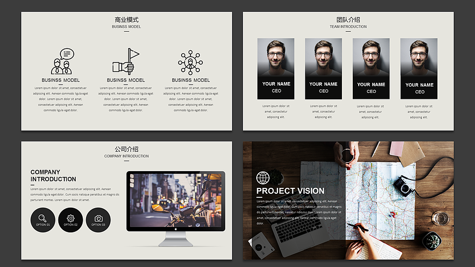 【耀你好看】欧美图文画册杂志风商业计划书（图ZOTQ0NDkyNjg=） - PPT/Keynote - 站酷设计师熊猫大人pandaren原创素材 - 站酷ZCOOL