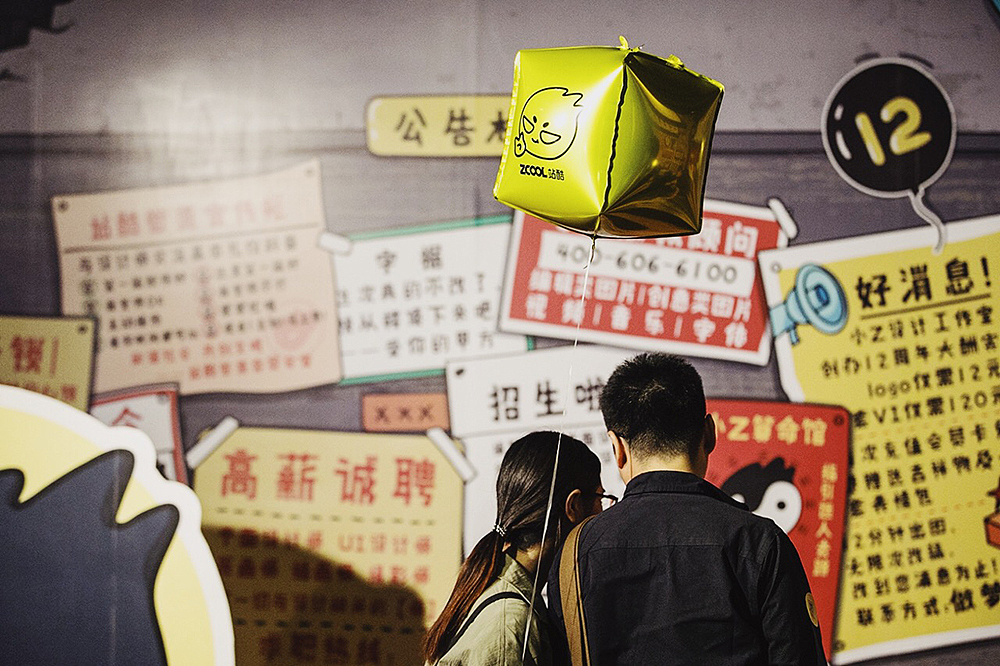 2018站酷CUBE - CUBE FAIR 市集纪实(部分)